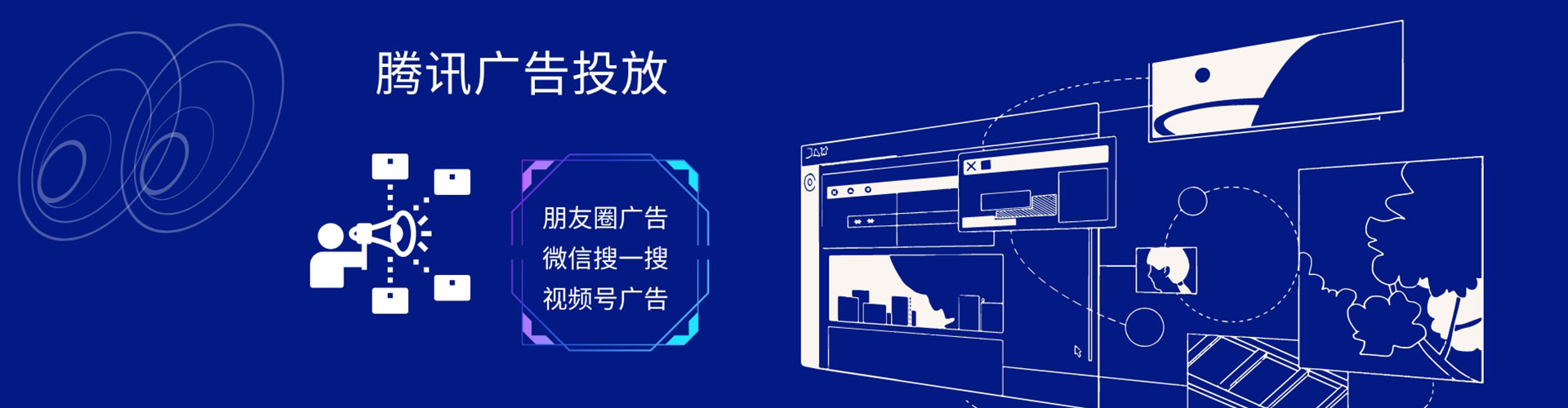定兴如何百度推广