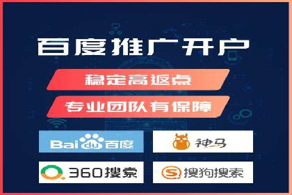 竞价推广中的数据监控与策略调整——一则成功案例
