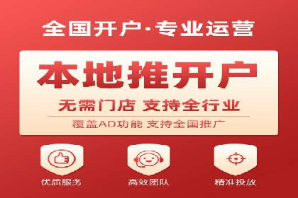 百度竞价托管实战案例分享会