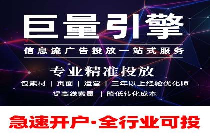 行业新秀的关键词竞价排名之路：快速崛起的案例